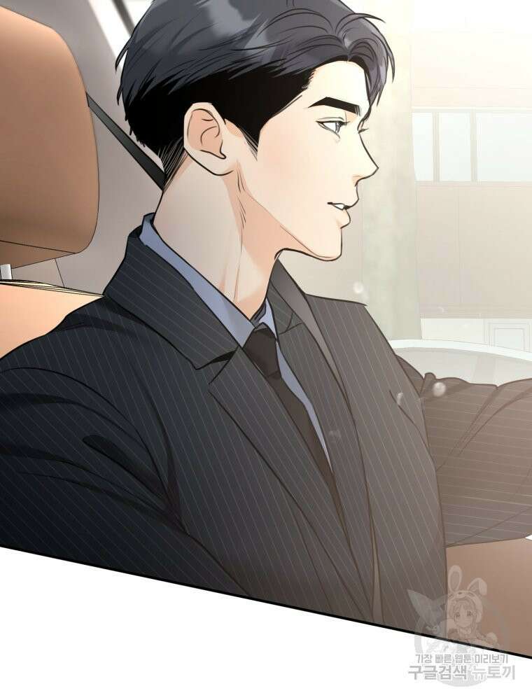 결혼 사정 3화 48