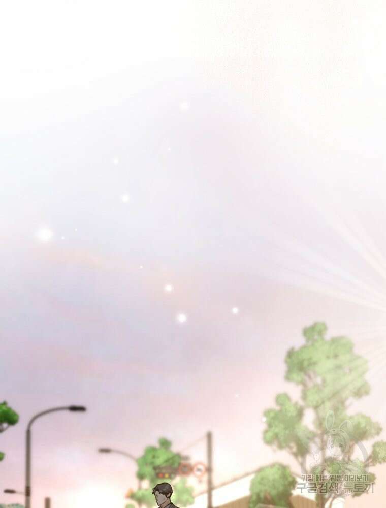 결혼 사정 3화 89