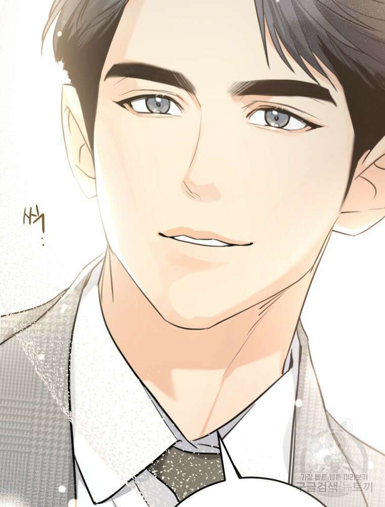 결혼 사정 8화 8