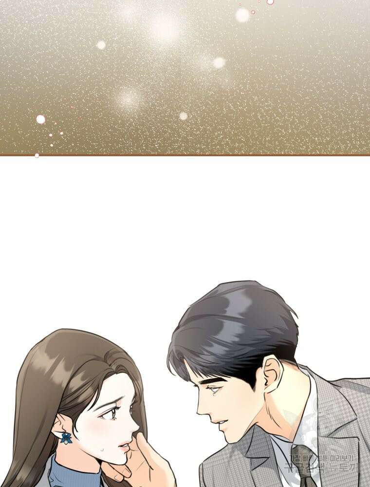 결혼 사정 8화 23