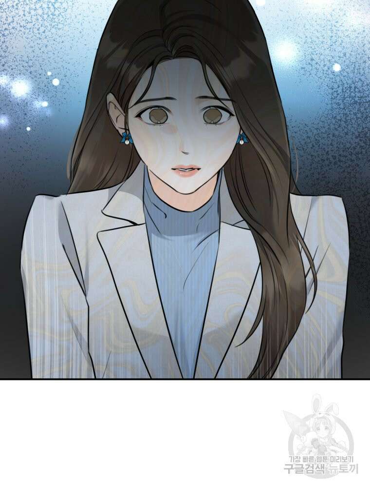 결혼 사정 8화 36