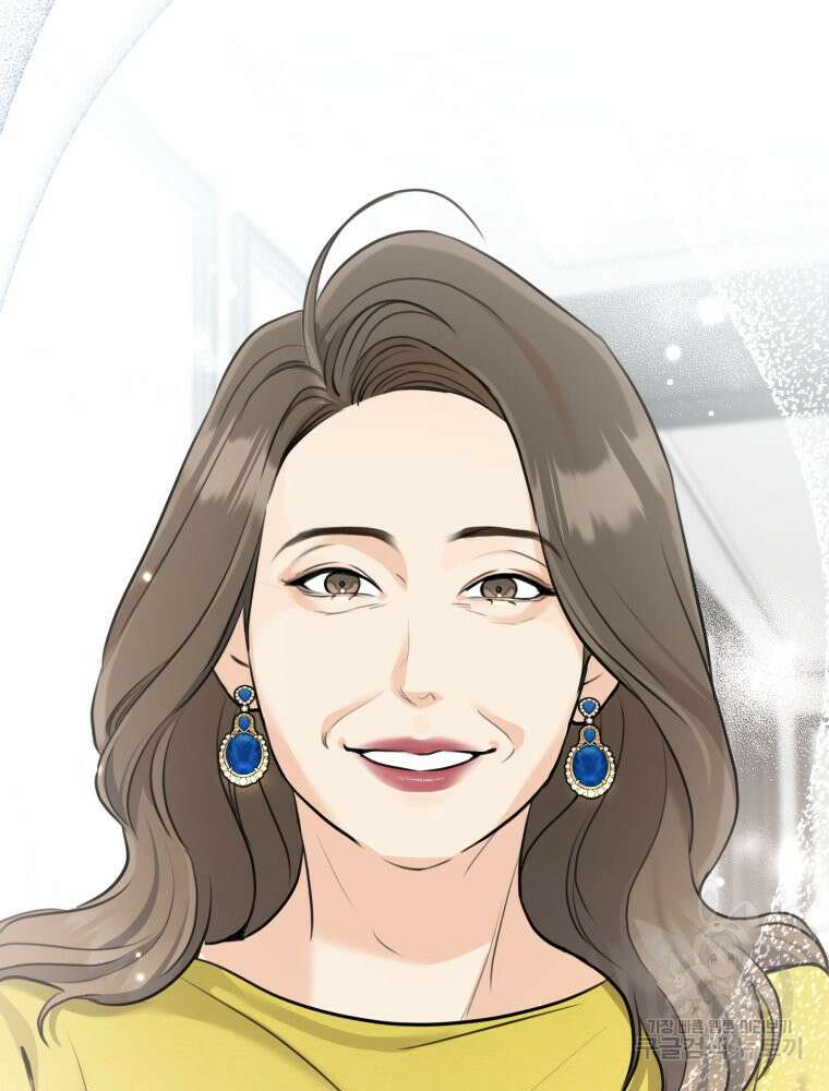 결혼 사정 8화 43