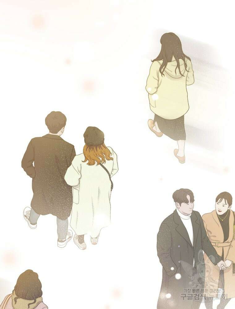 결혼 사정 13화 2