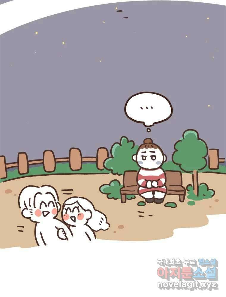 열무와 알타리 192화 각자의 사정 (05) 5