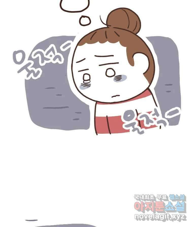 열무와 알타리 192화 각자의 사정 (05) 10