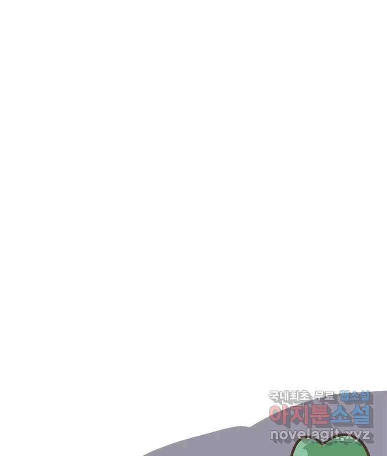 열무와 알타리 192화 각자의 사정 (05) 13