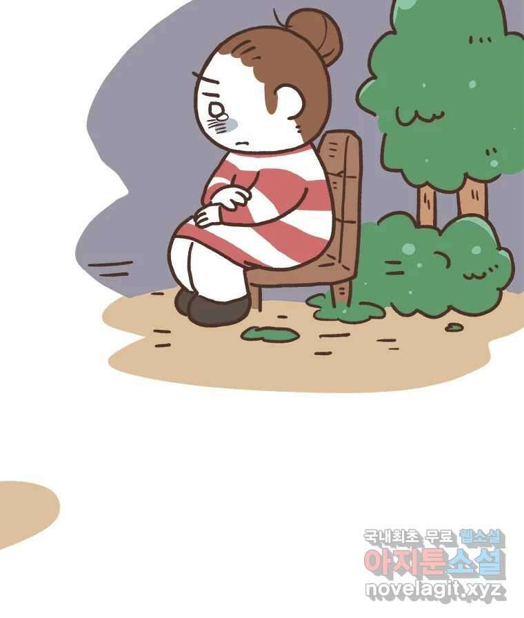 열무와 알타리 192화 각자의 사정 (05) 14