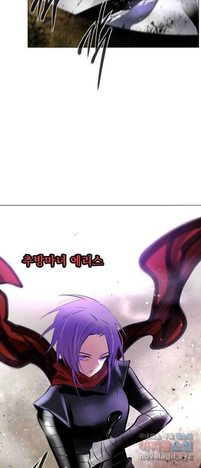 백년게임 2부 - 백년대전 93화 10