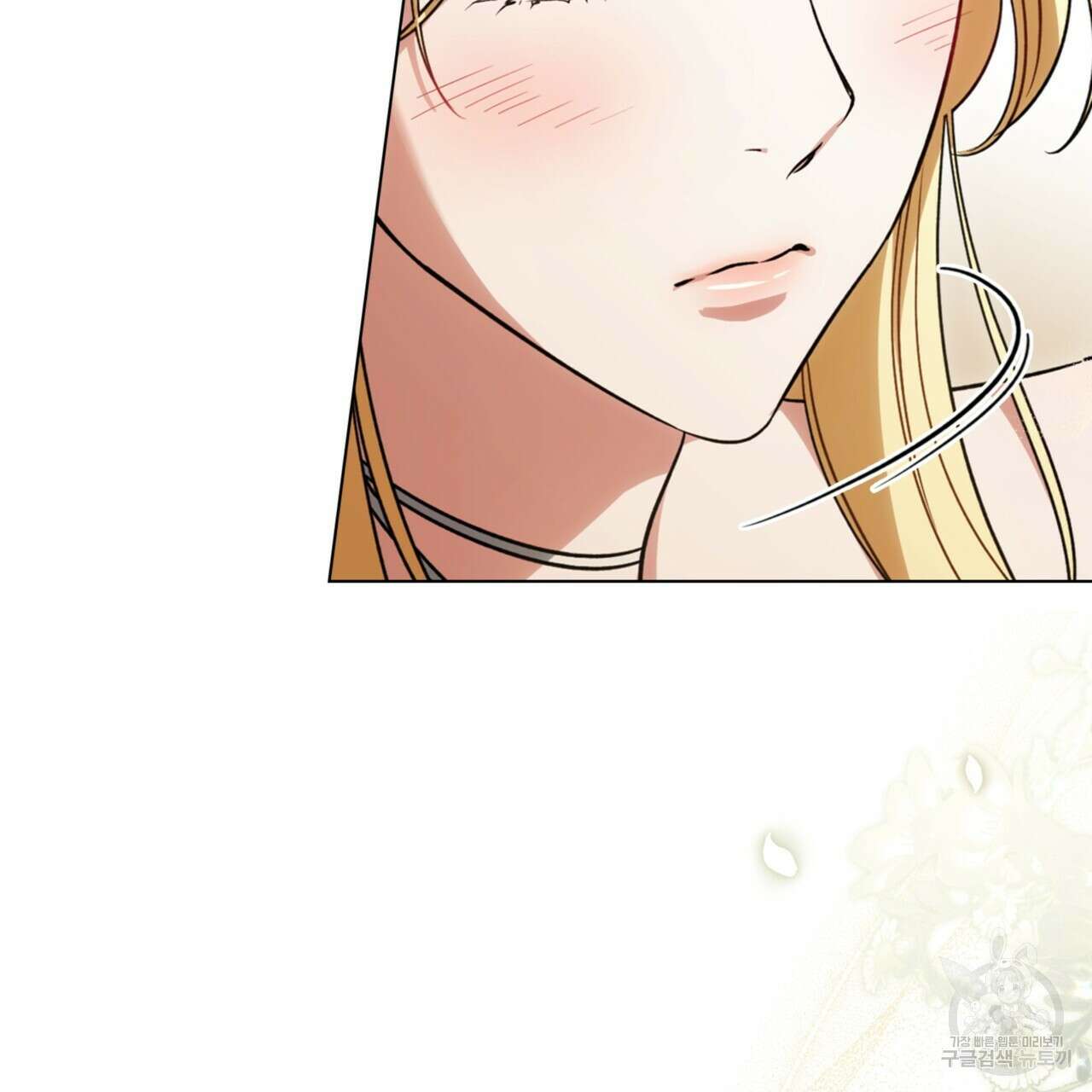 상냥한 원수와의 정략결혼 29화 12