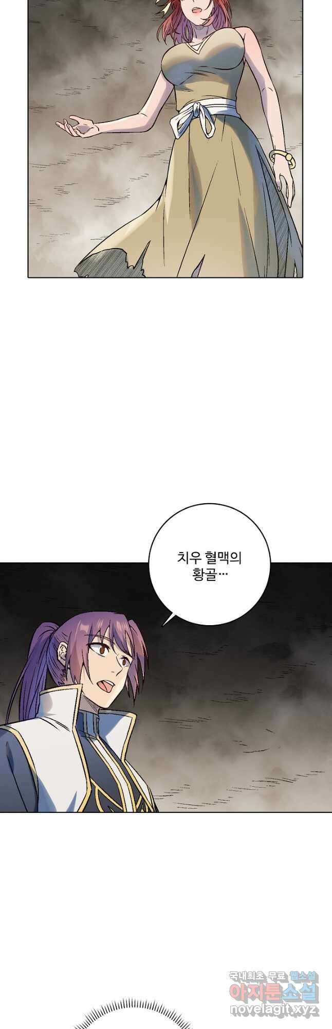 백련성신 1017화 5