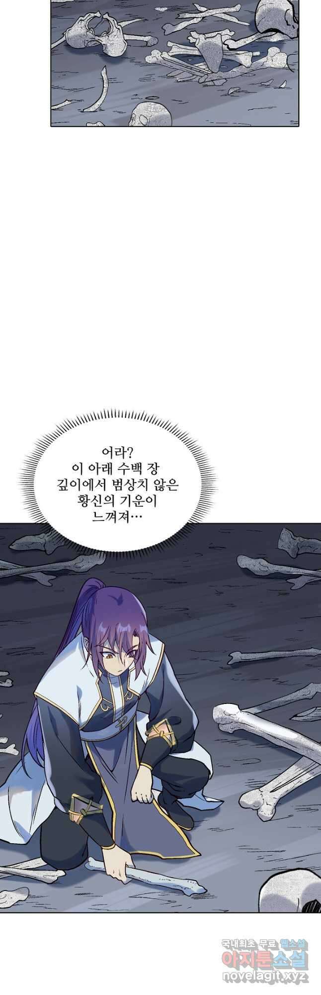 백련성신 1017화 19