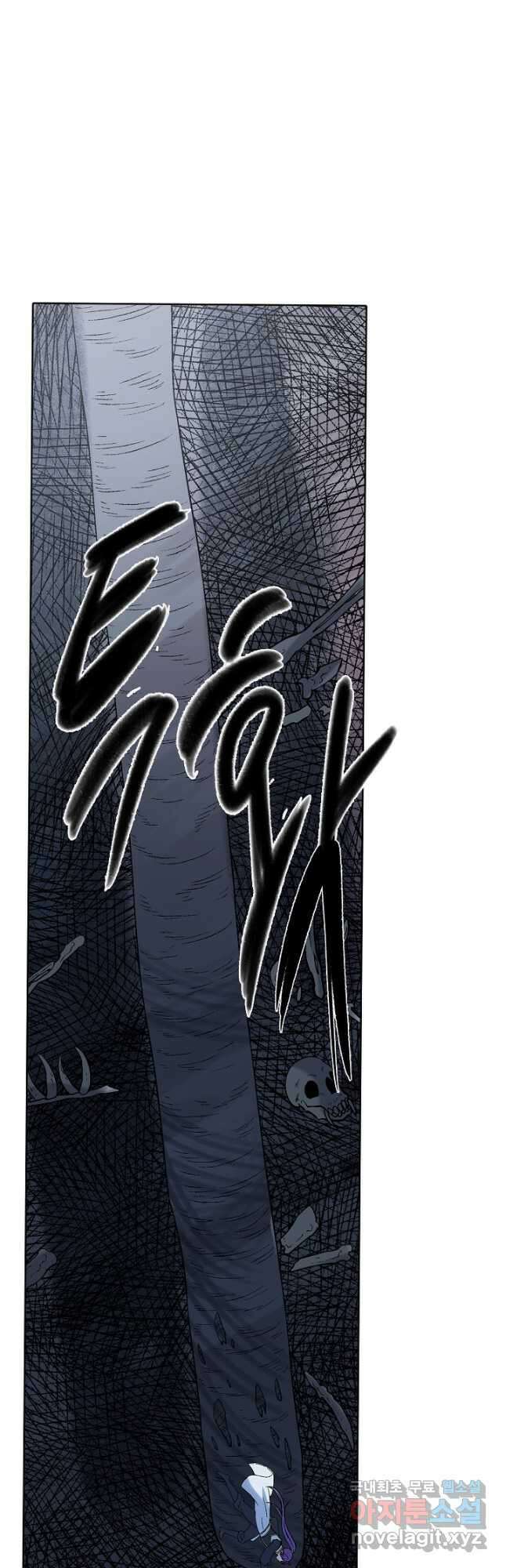 백련성신 1017화 20