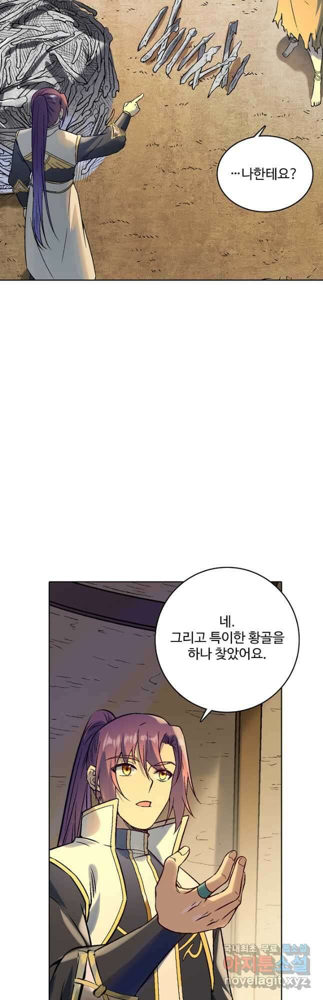 백련성신 1017화 27