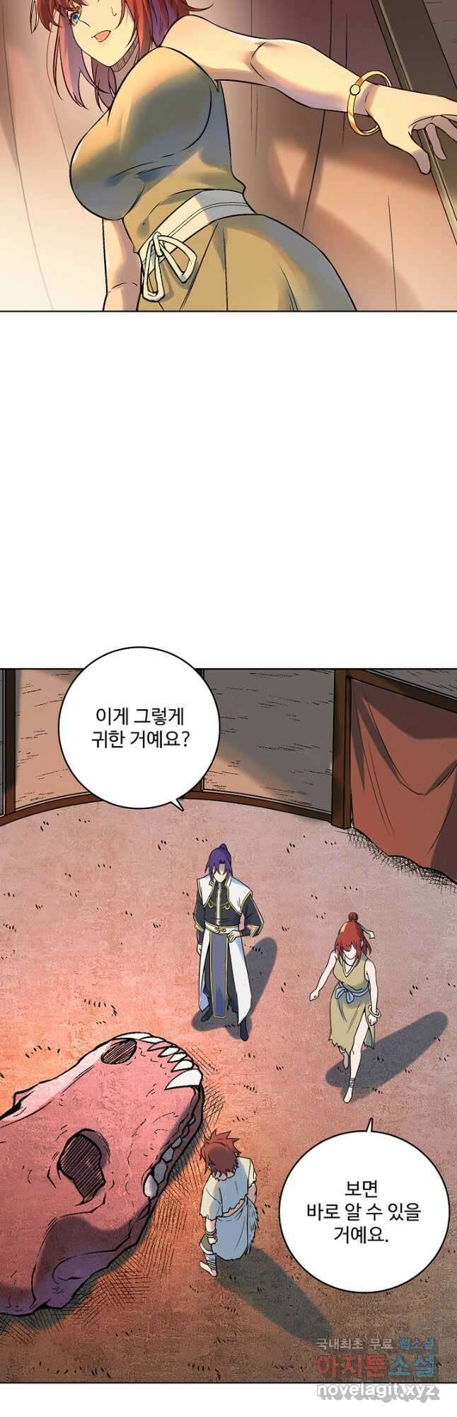 백련성신 1017화 31
