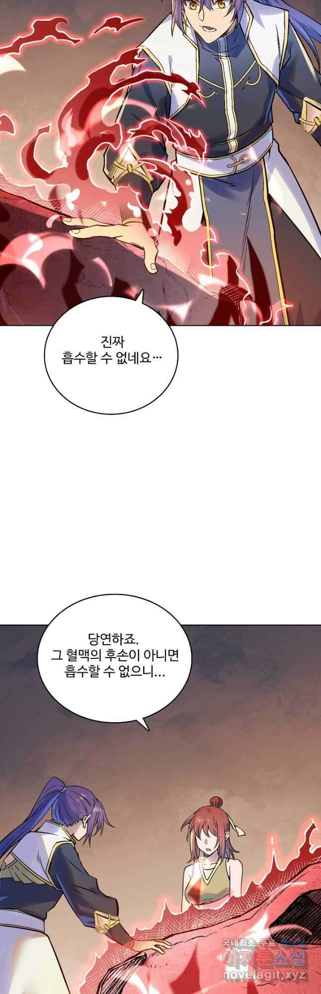 백련성신 1017화 34