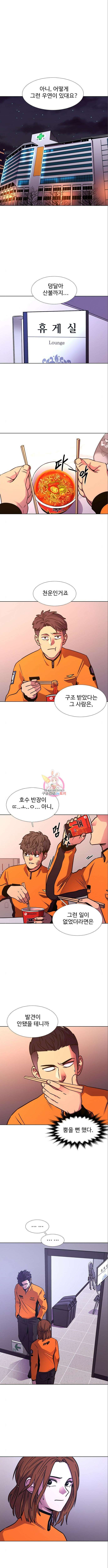 1초 230화 1