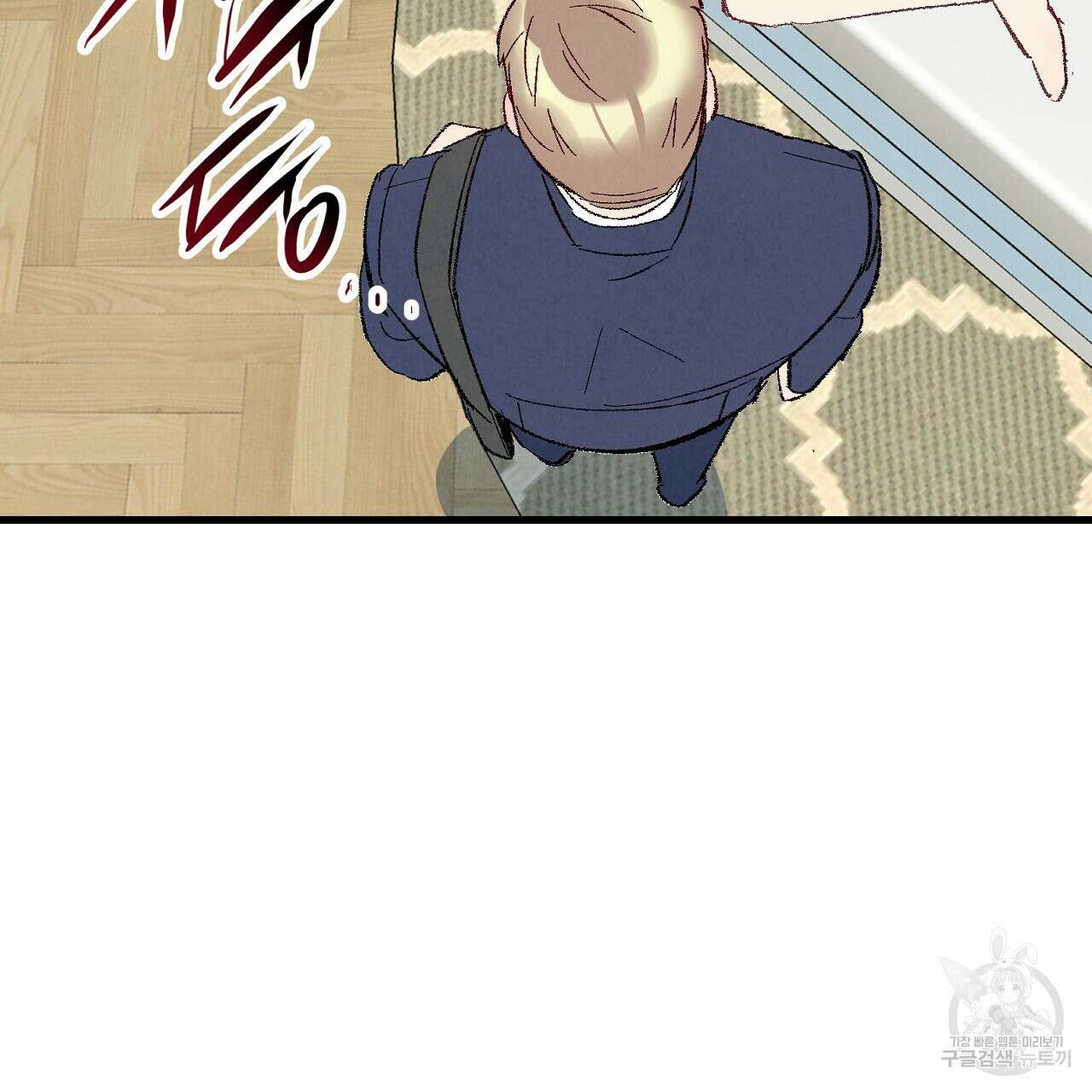 퍼펙트 버디 FUCK-PECT BUDDY 79화 6