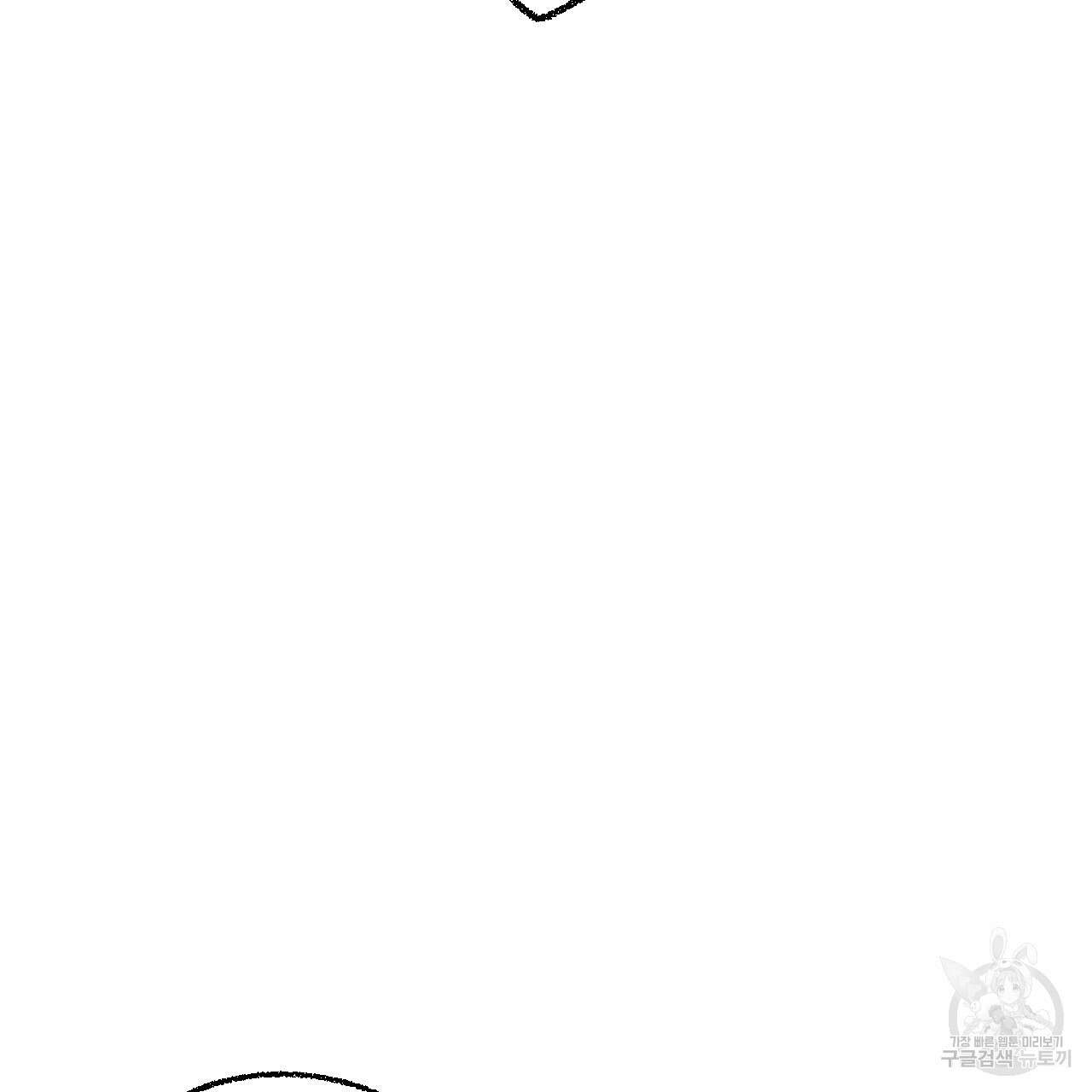 퍼펙트 버디 FUCK-PECT BUDDY 79화 10
