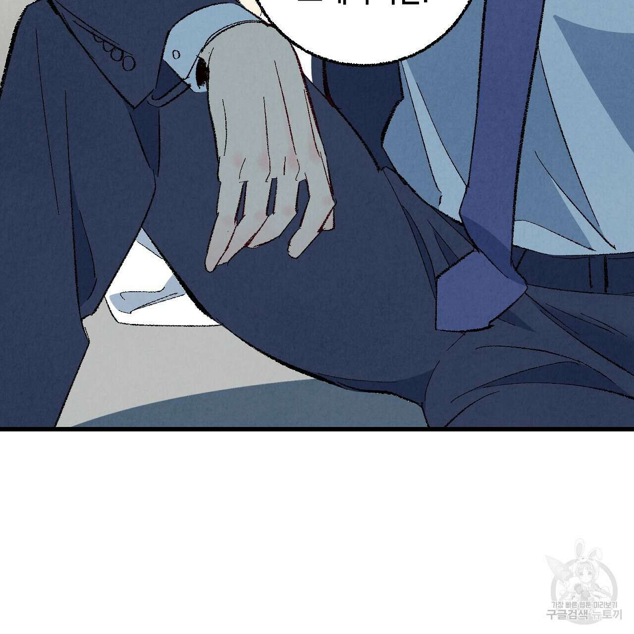 퍼펙트 버디 FUCK-PECT BUDDY 79화 12
