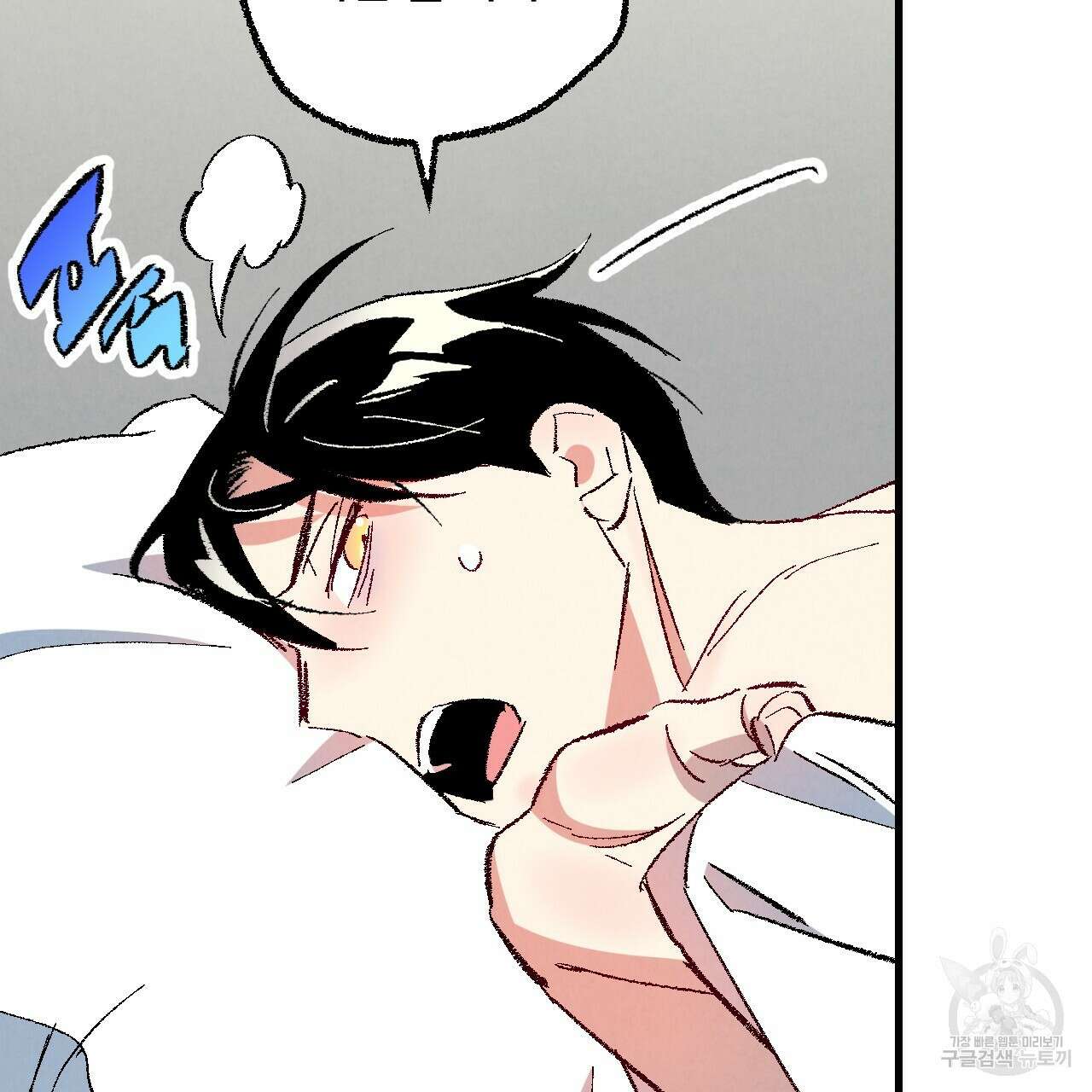 퍼펙트 버디 FUCK-PECT BUDDY 79화 14