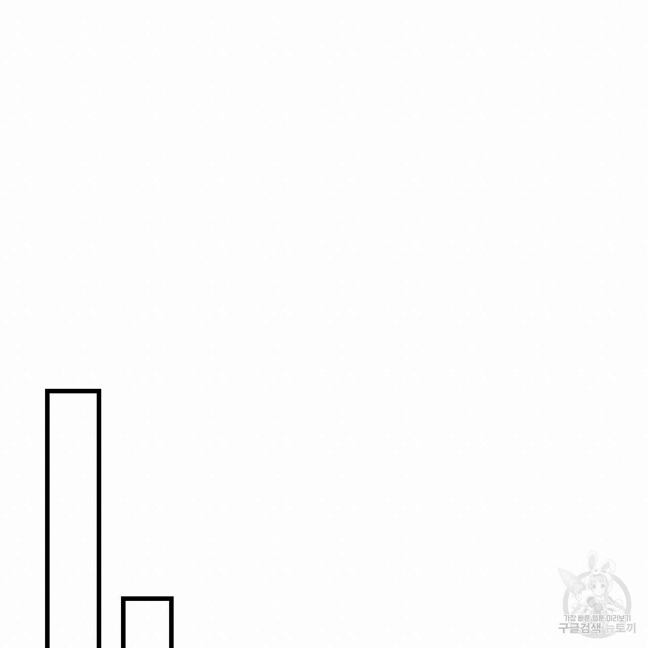 퍼펙트 버디 FUCK-PECT BUDDY 79화 19