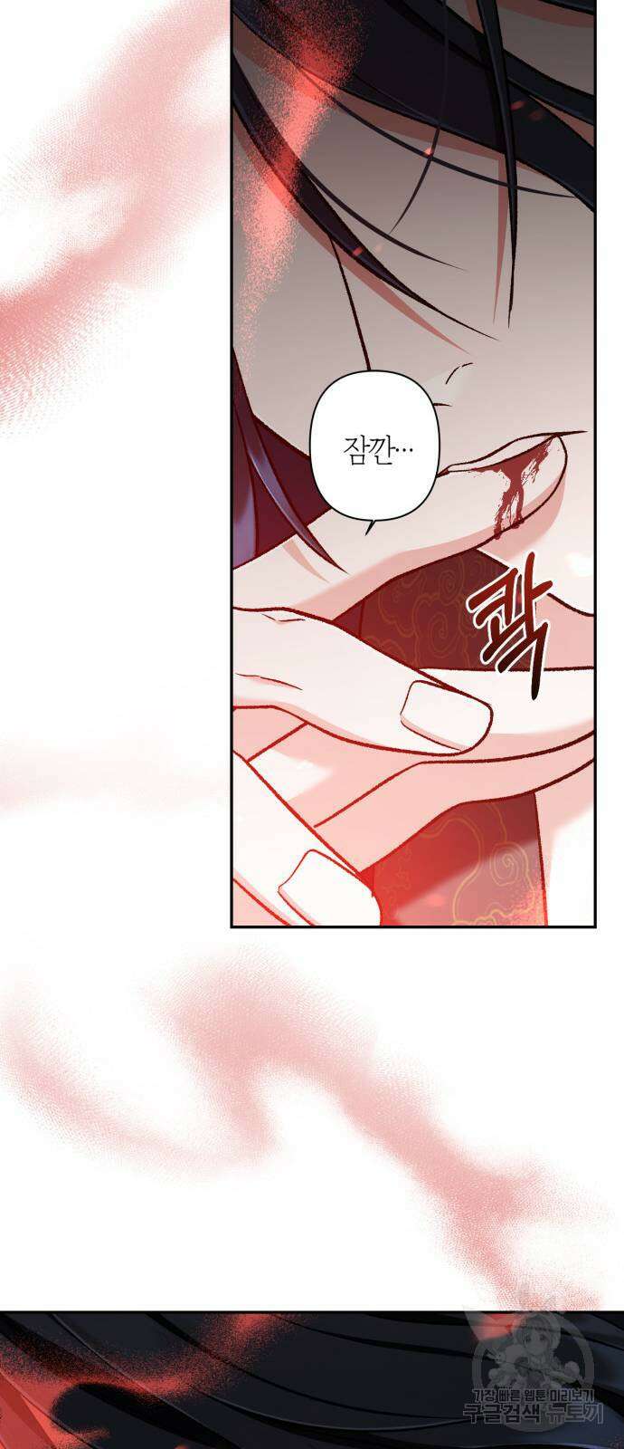 희란국연가 최종화 4