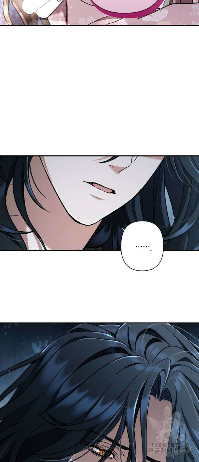희란국연가 최종화 20