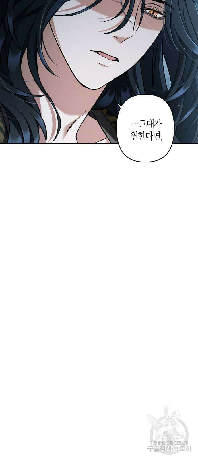 희란국연가 최종화 21