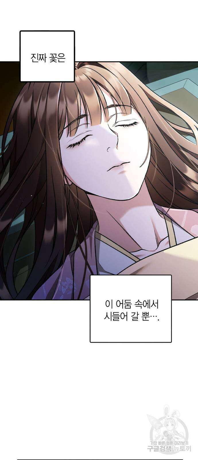 희란국연가 최종화 24