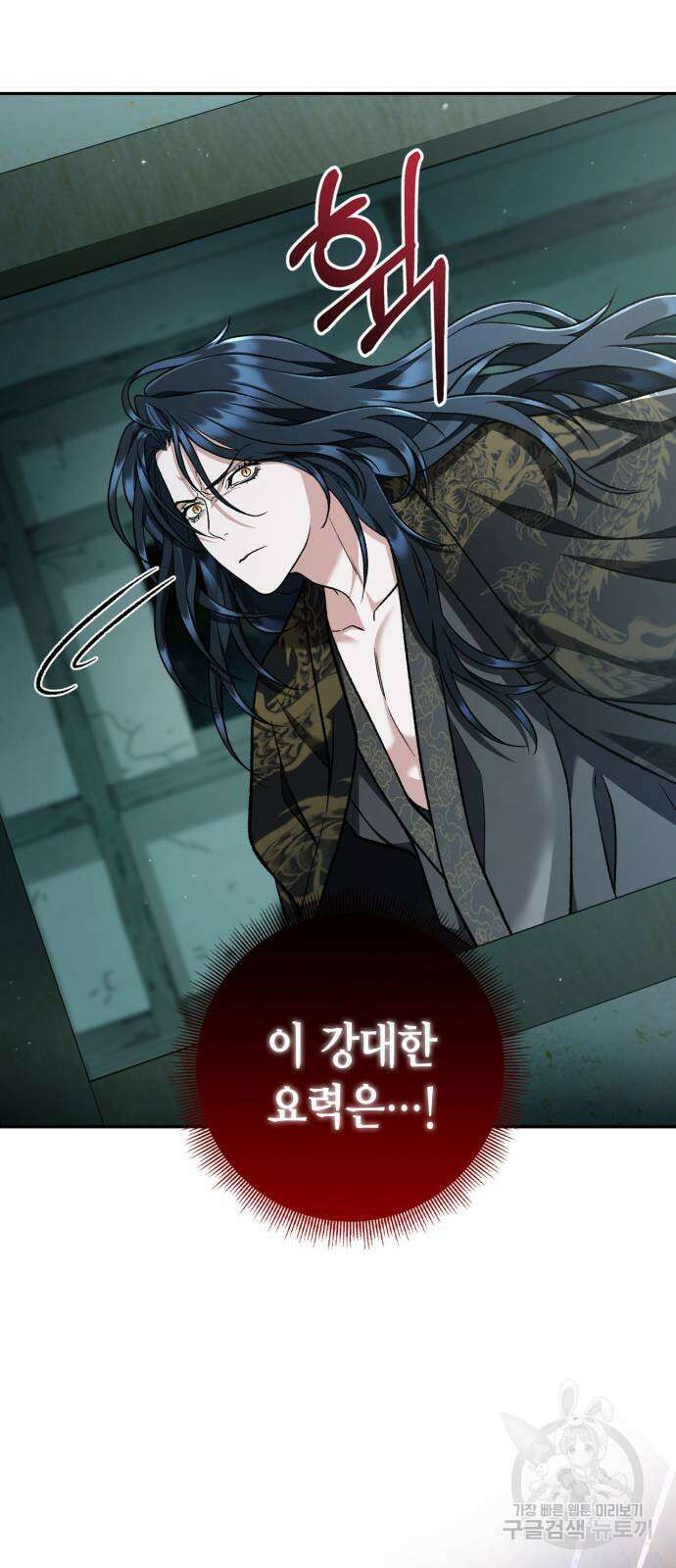 희란국연가 최종화 27