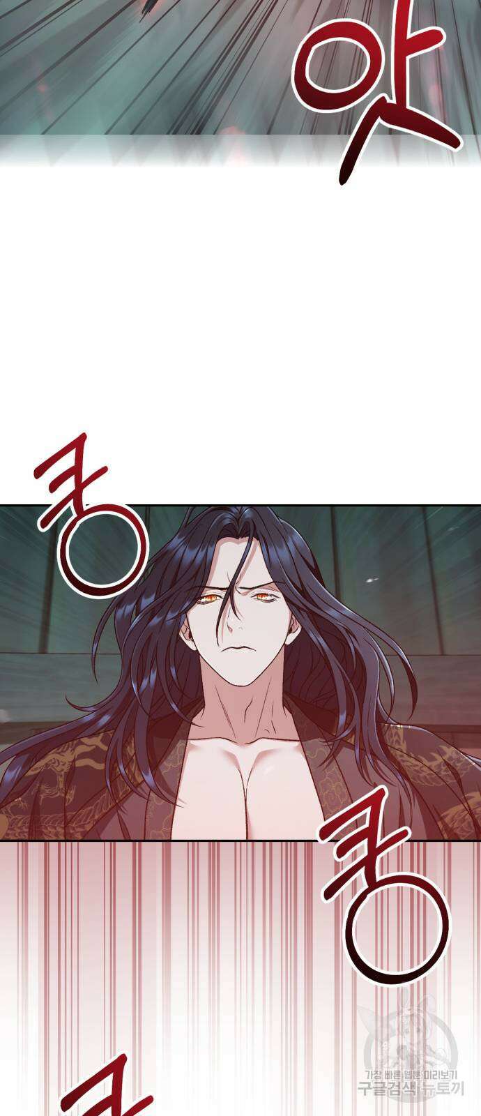 희란국연가 최종화 36