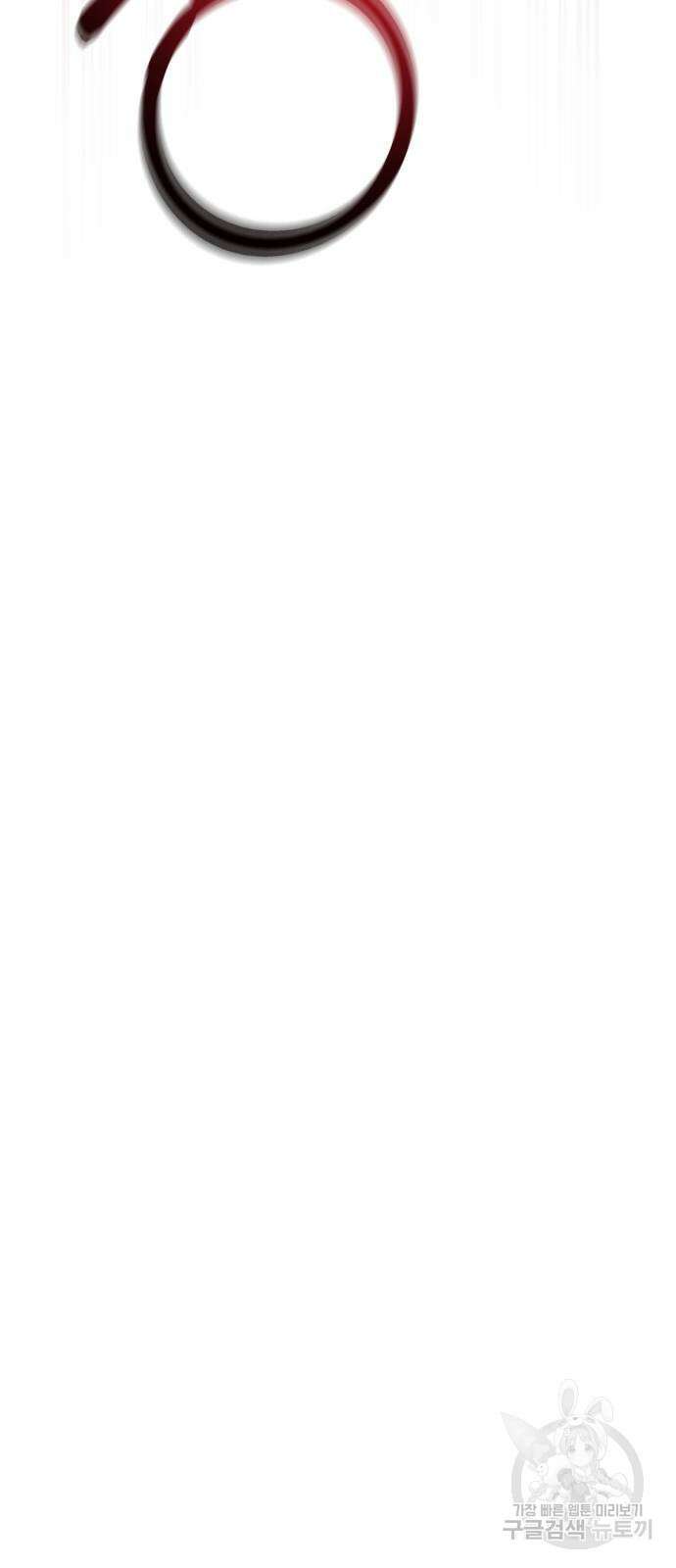 희란국연가 최종화 38