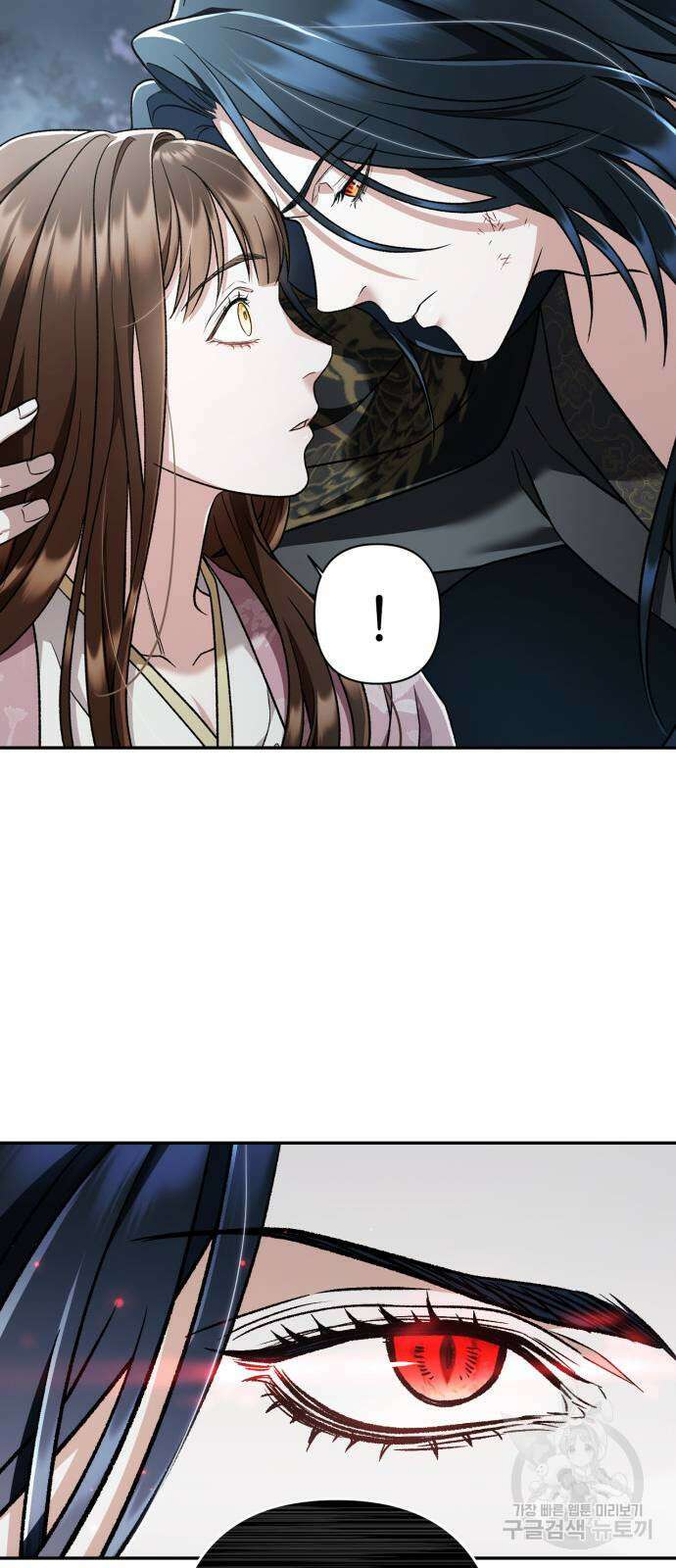 희란국연가 최종화 55
