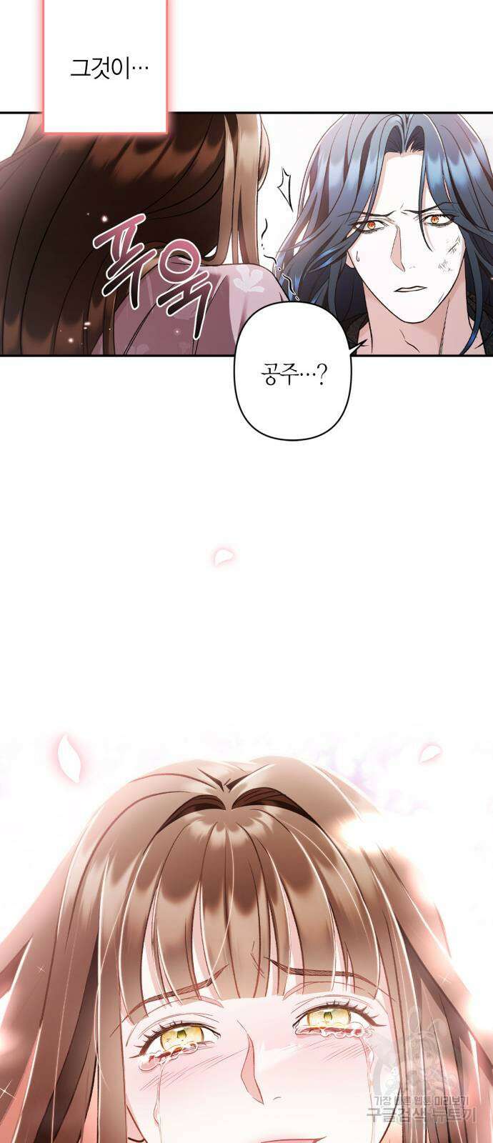 희란국연가 최종화 65