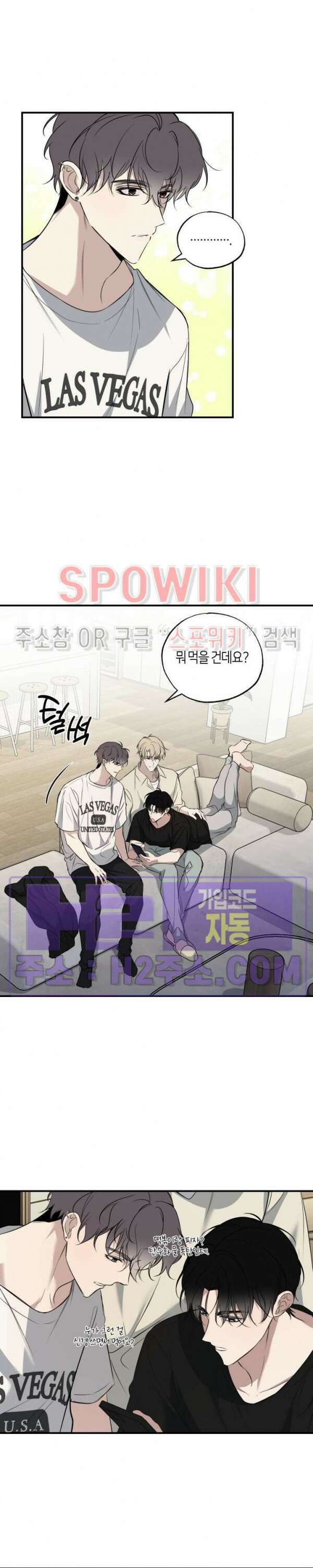 크로스라인 9화 18
