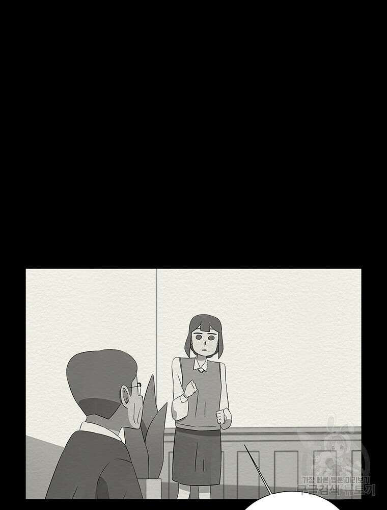 겨울의 글쓰기 39화 10