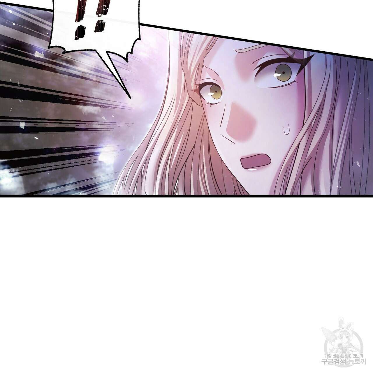 나의 그대는 악마 46화 5