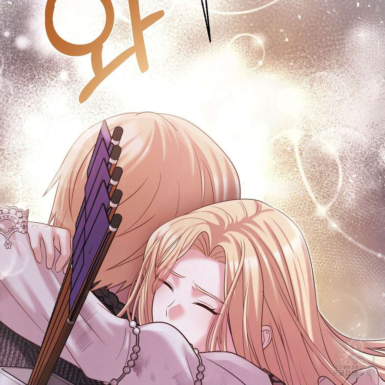 나의 그대는 악마 46화 31