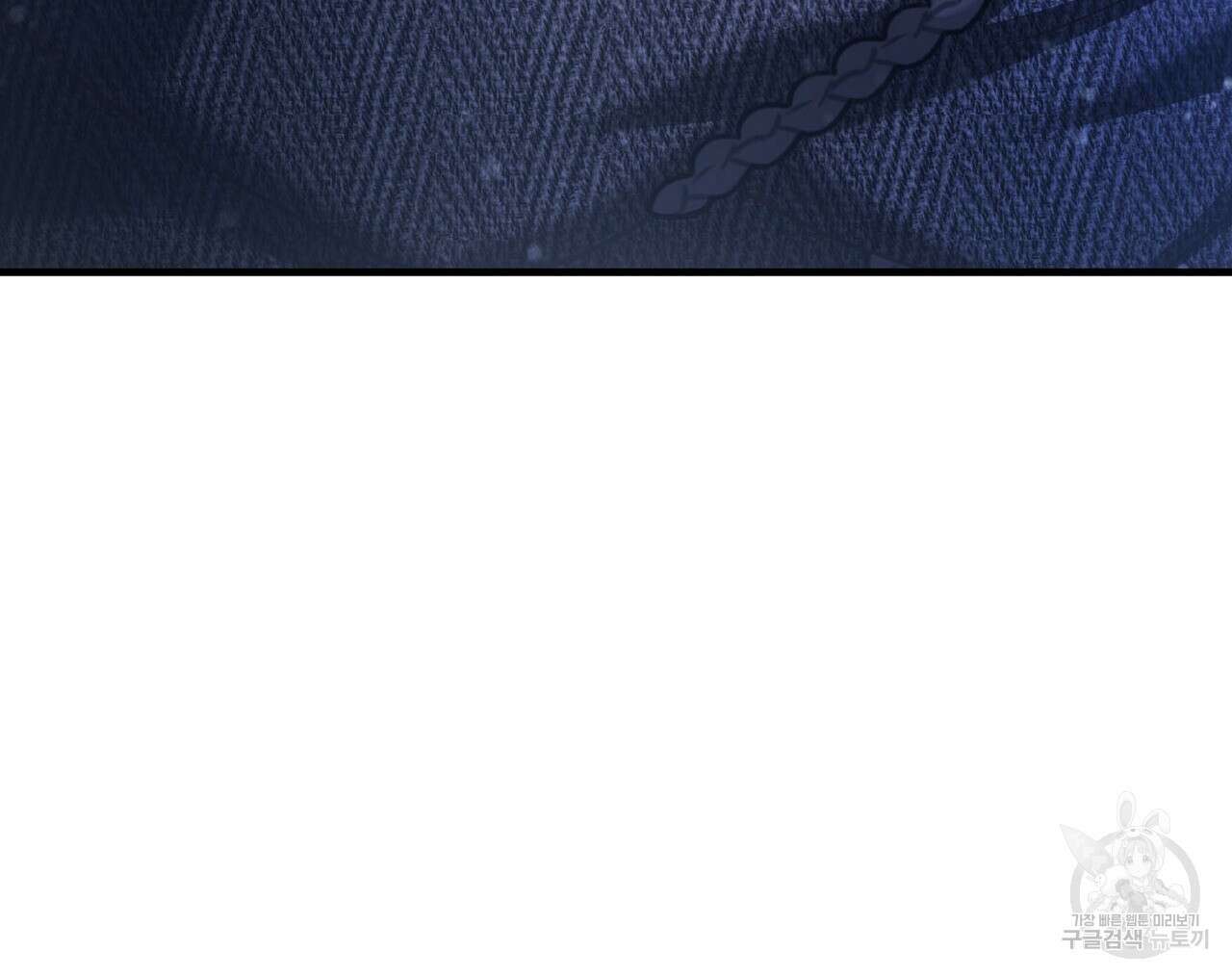 나의 그대는 악마 46화 59