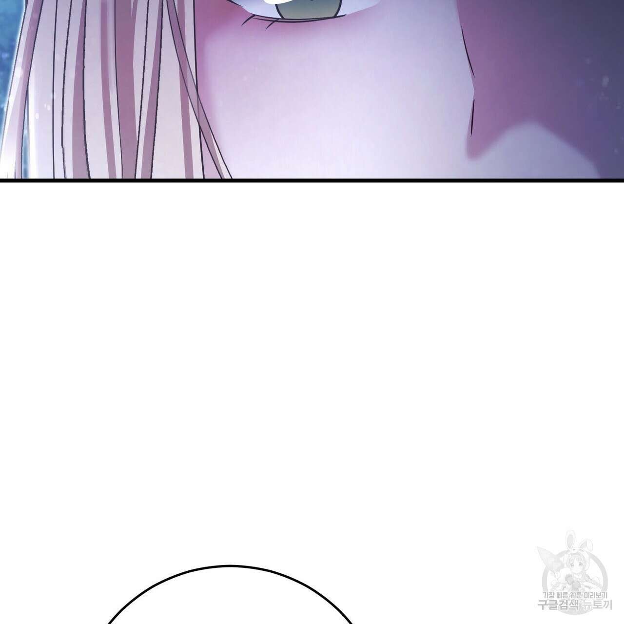 나의 그대는 악마 46화 62