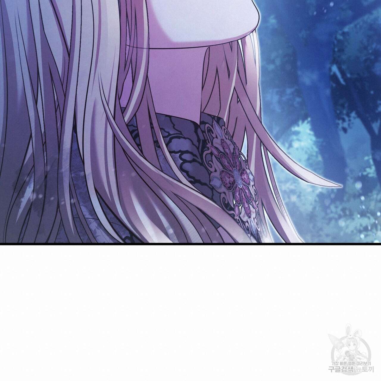 나의 그대는 악마 46화 119