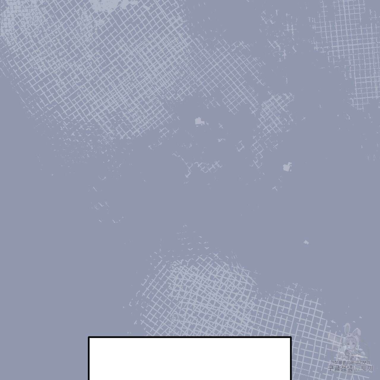 그래서 나는 죽었을까 37화 68