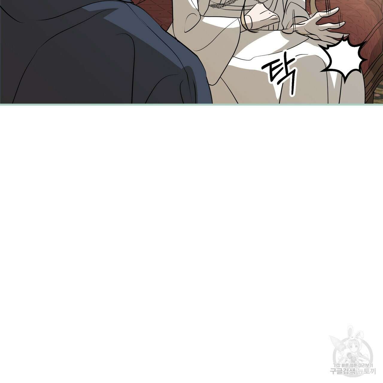 그래서 나는 죽었을까 37화 85