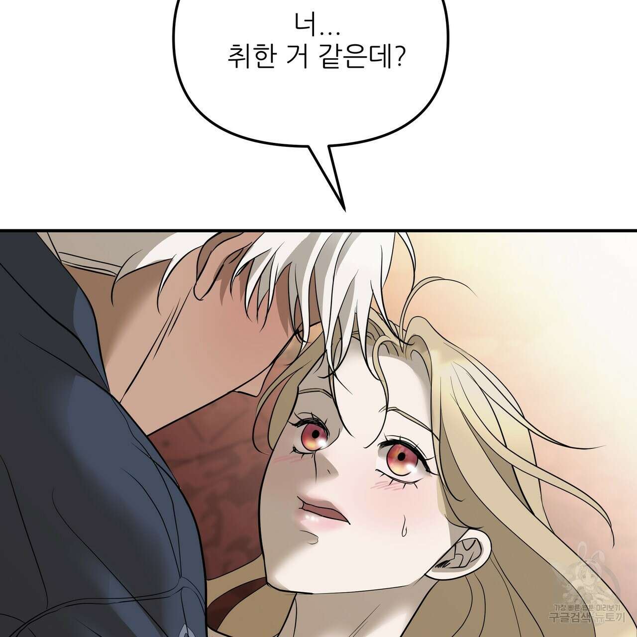 그래서 나는 죽었을까 37화 128