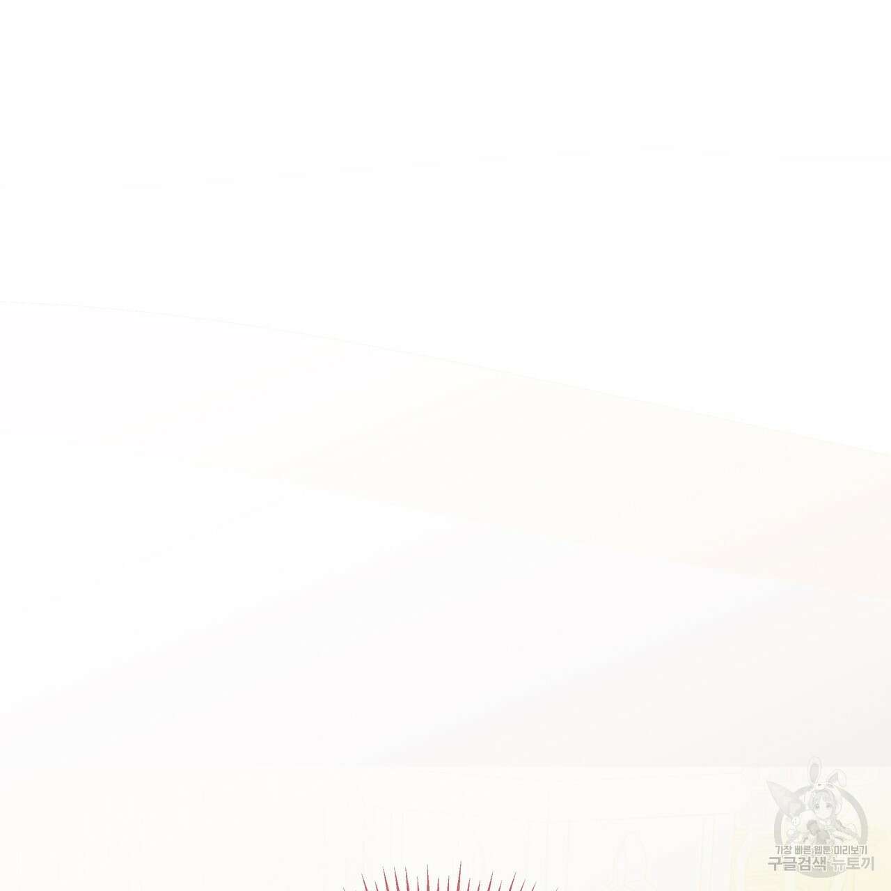 그래서 나는 죽었을까 37화 154