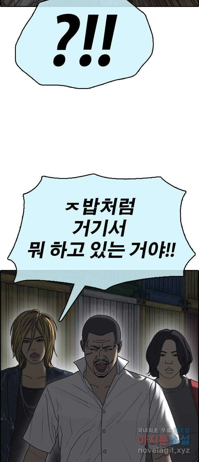 프리드로우 제510화 도봉산 강냉이 머신 한태성 (4) 14
