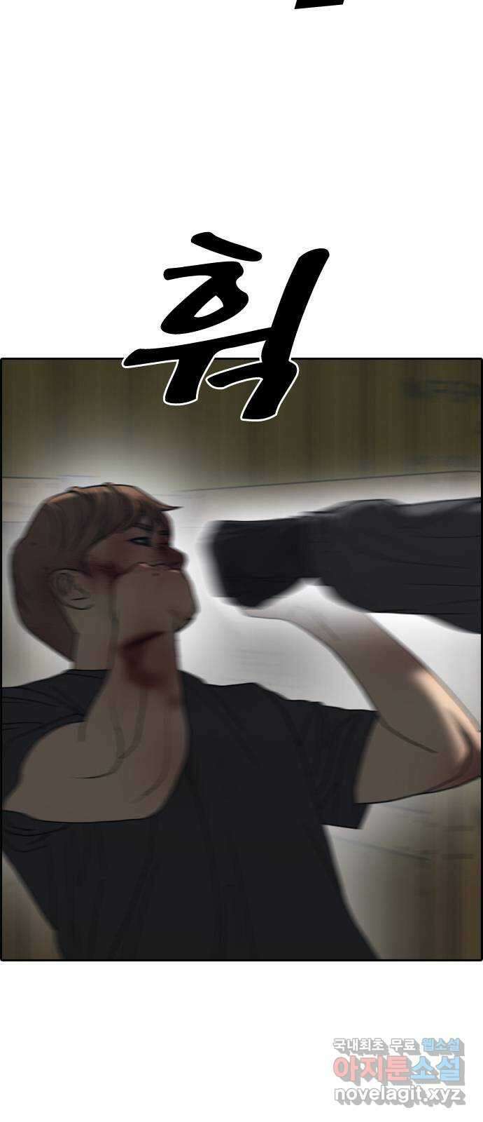 프리드로우 제510화 도봉산 강냉이 머신 한태성 (4) 45