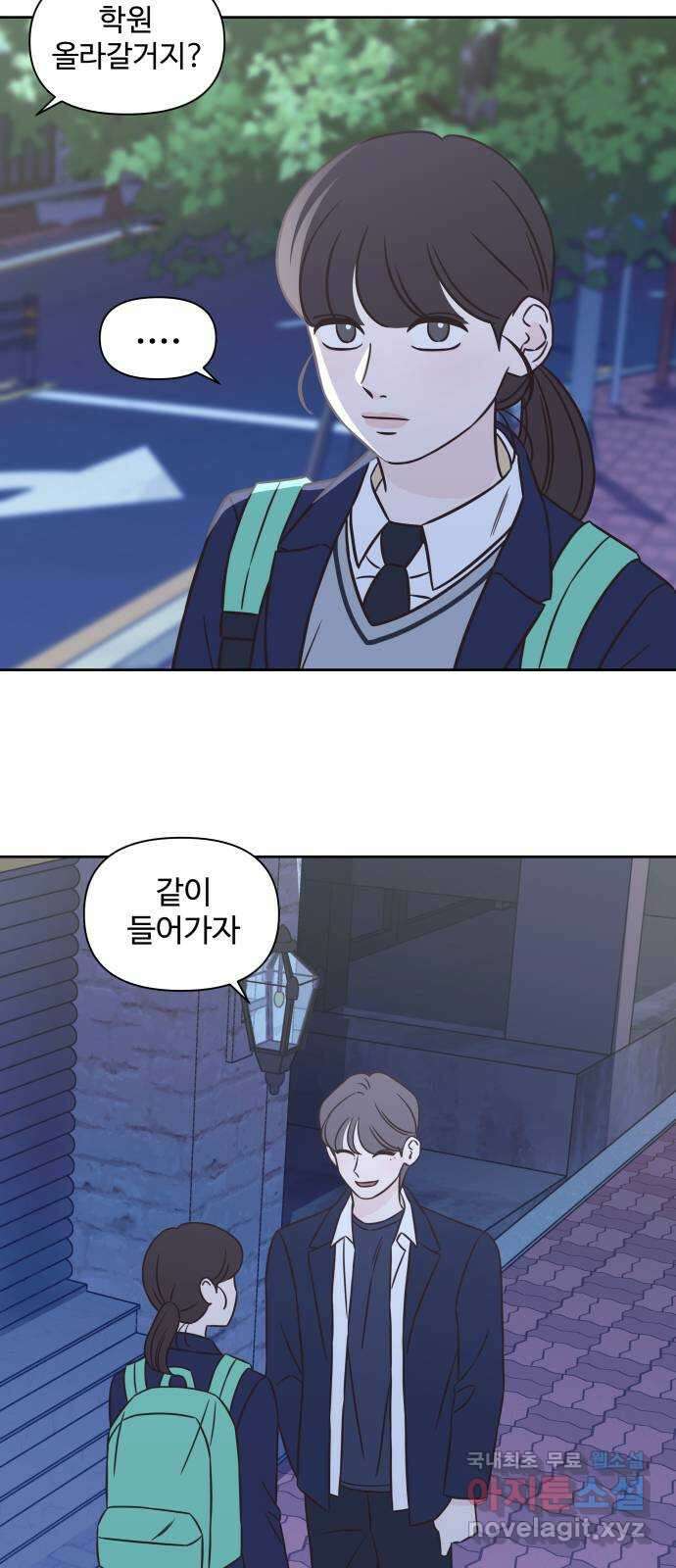 또다시 열일곱 19화 5