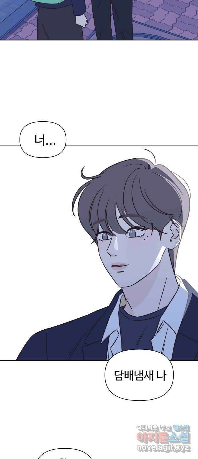 또다시 열일곱 19화 6