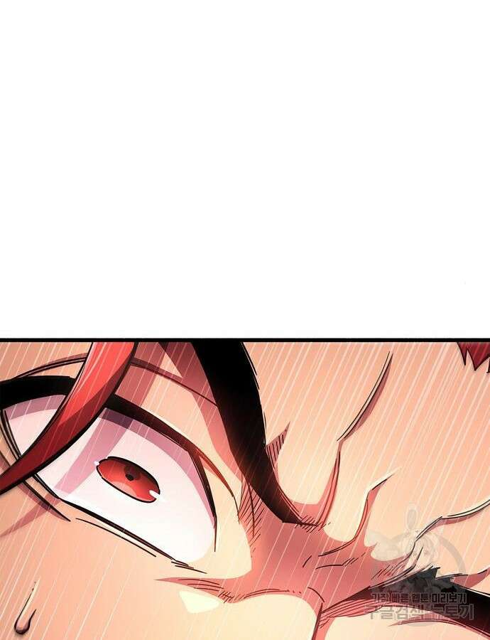 플레이어가 과거를 숨김 24화 25